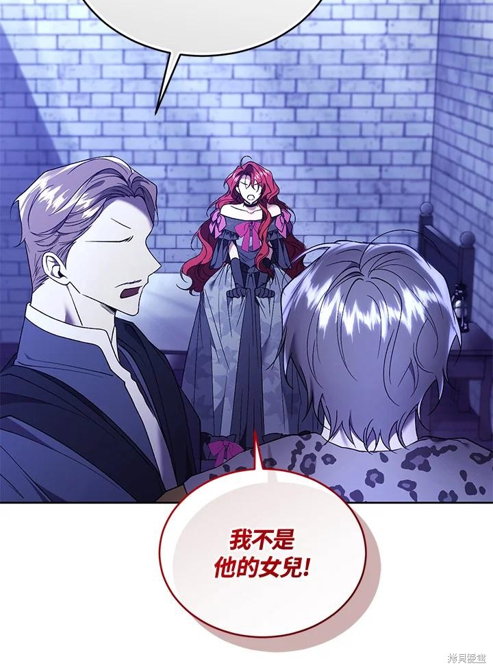重置小姐第89话在线观看 - 第67张
