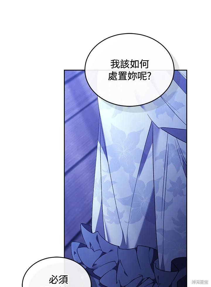 重置小姐第89话在线观看 - 第62张