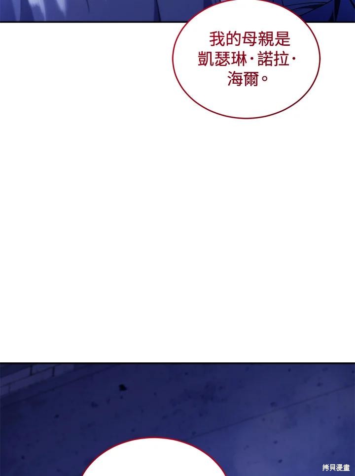 重置小姐第89话在线观看 - 第59张