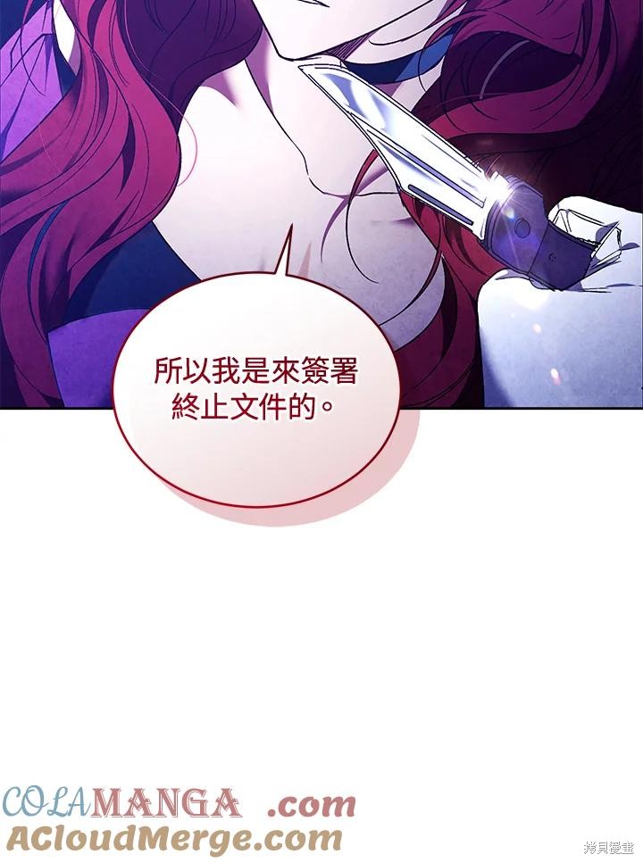 重置小姐第89话在线观看 - 第57张