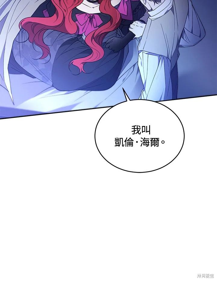 重置小姐第89话在线观看 - 第51张