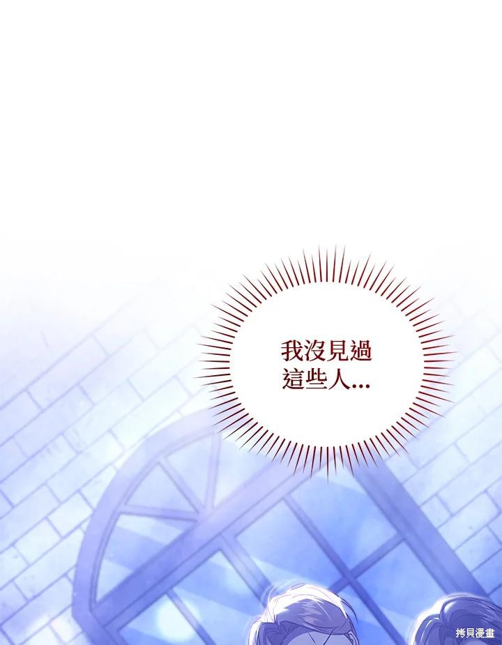 重置小姐第89话在线观看 - 第44张
