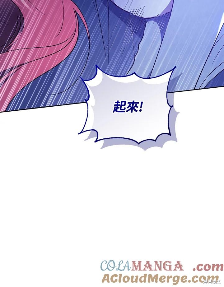 重置小姐第89话在线观看 - 第41张