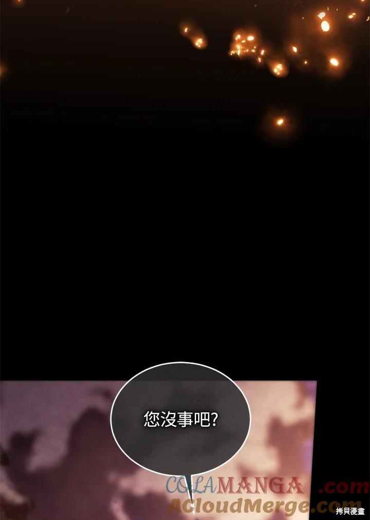 重置小姐第89话在线观看 - 第25张