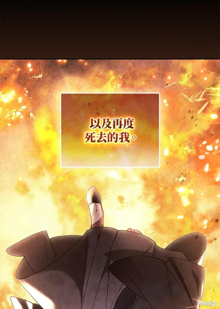 重置小姐第89话在线观看 - 第23张