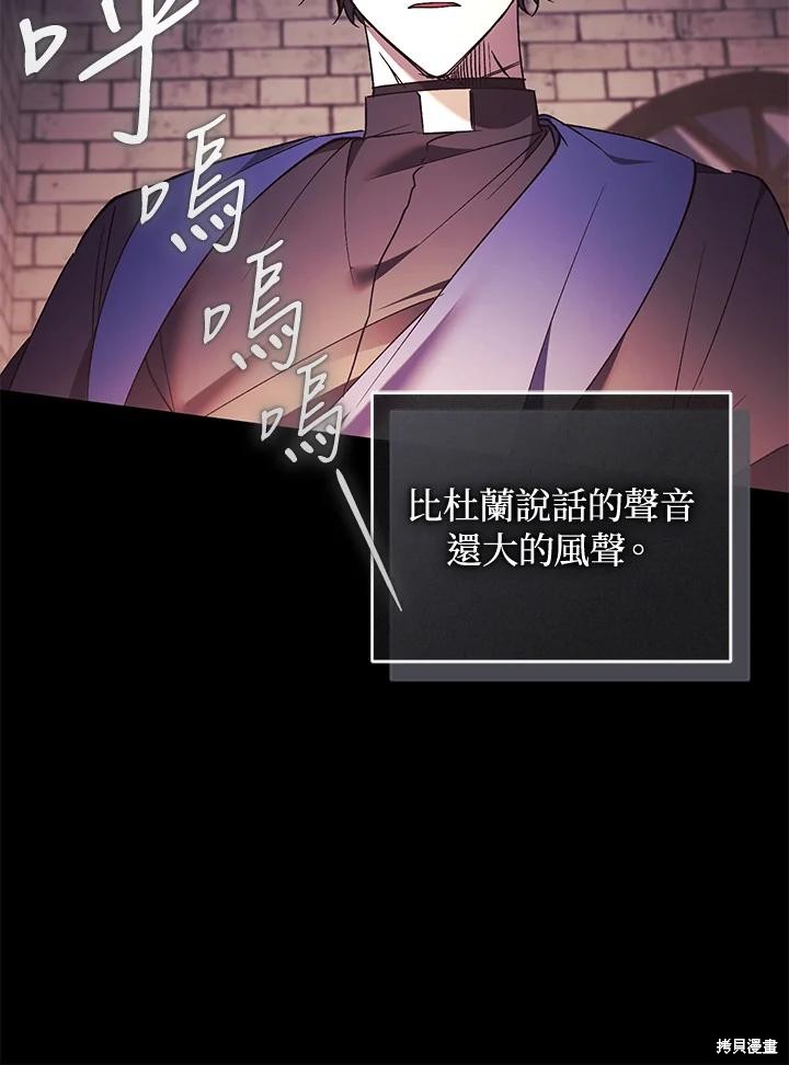 重置小姐第89话在线观看 - 第20张