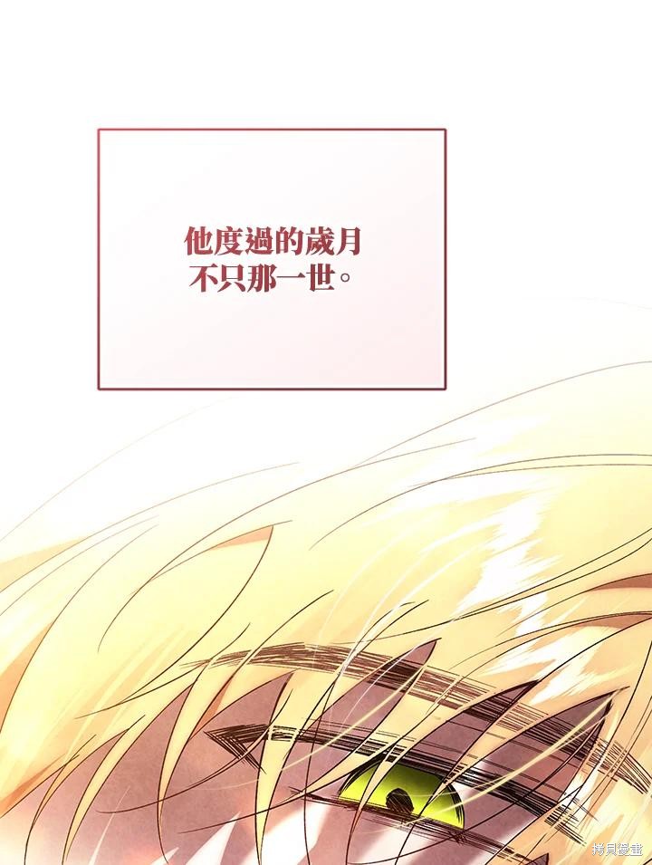 重置小姐第90话在线观看 - 第135张