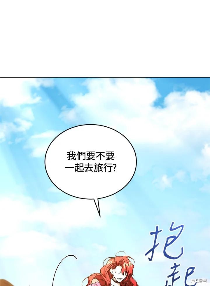 重置小姐第90话在线观看 - 第91张