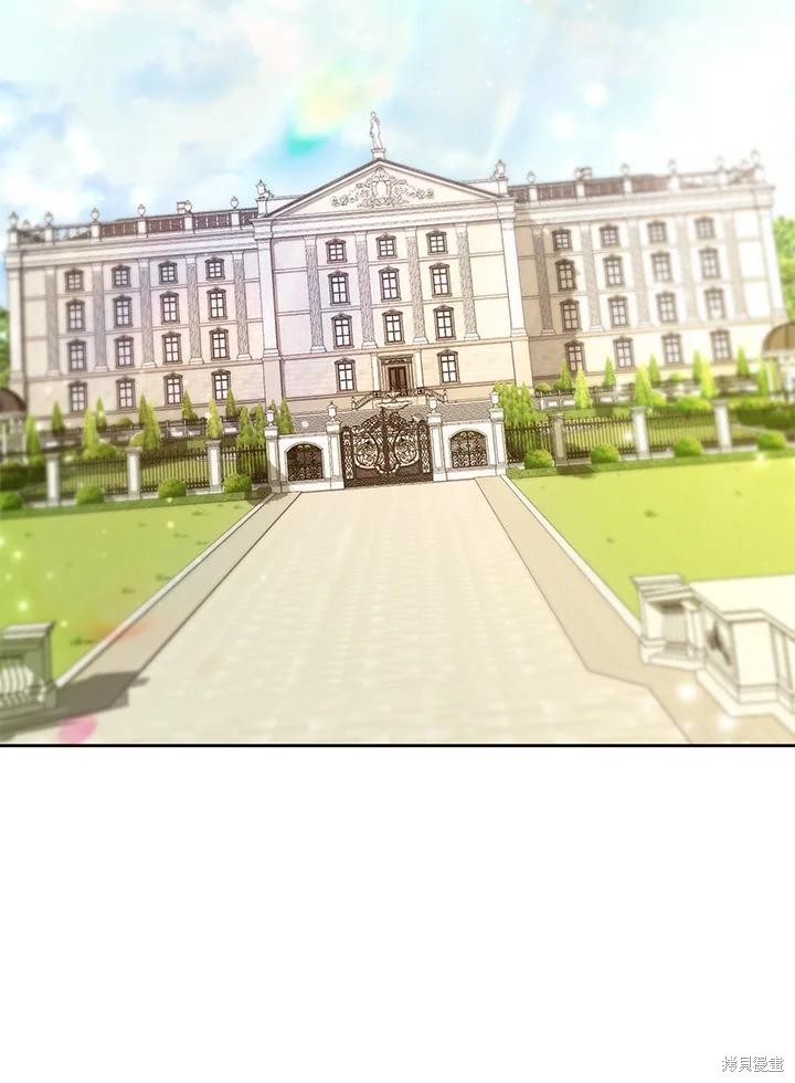 重置小姐第90话在线观看 - 第86张