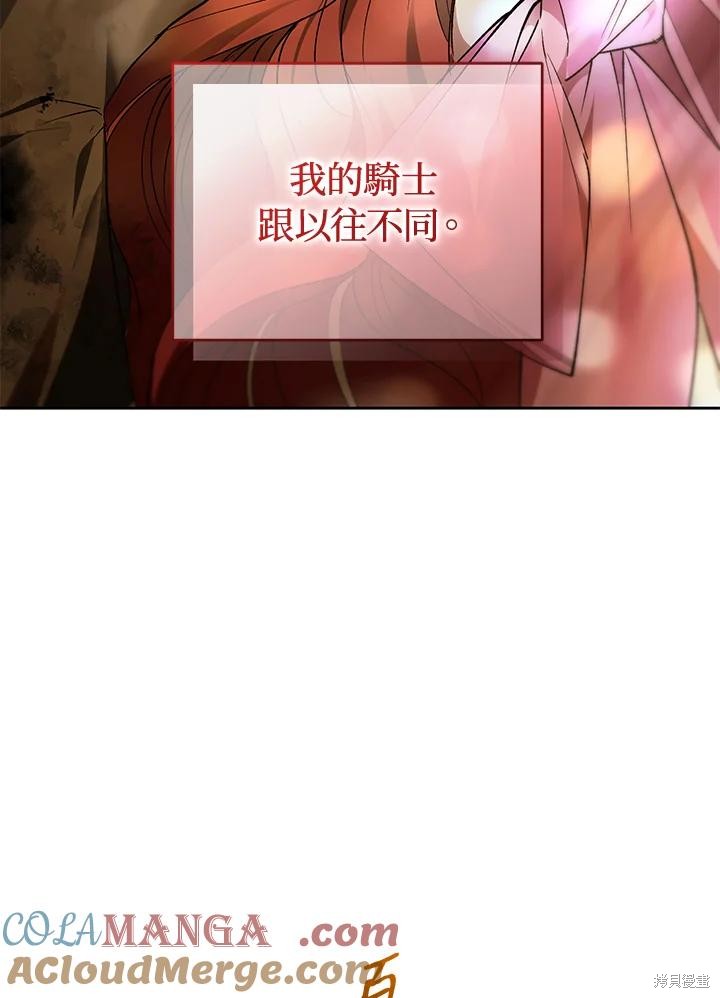 重置小姐第90话在线观看 - 第61张