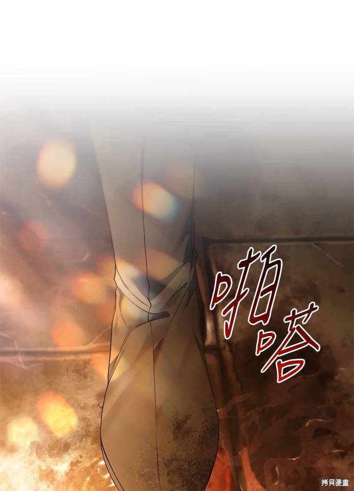 重置小姐第90话在线观看 - 第58张