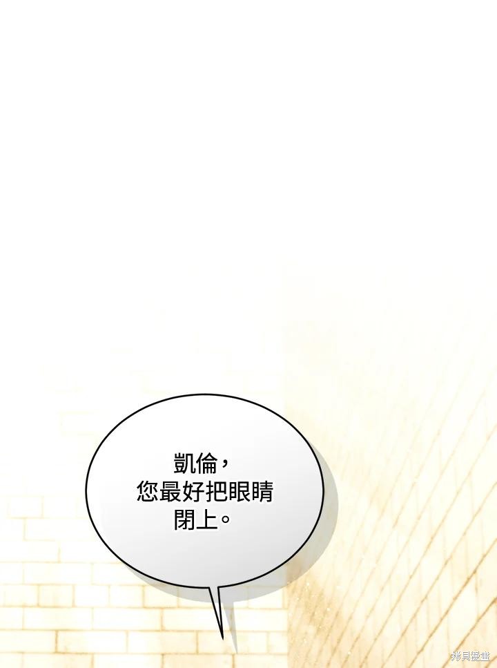 重置小姐第90话在线观看 - 第43张