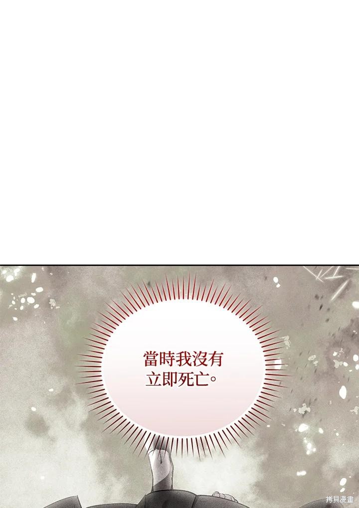 重置小姐第90话在线观看 - 第15张