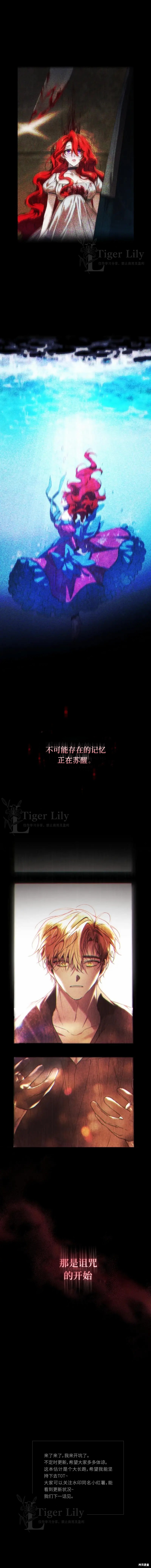 重置小姐第91话在线观看 - 第11张