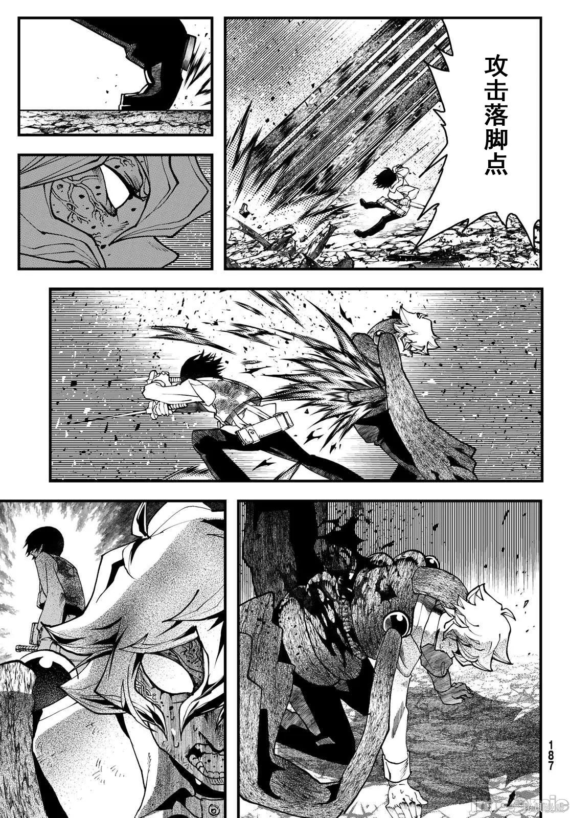 人生逆转地下城第01话在线观看 - 第67张