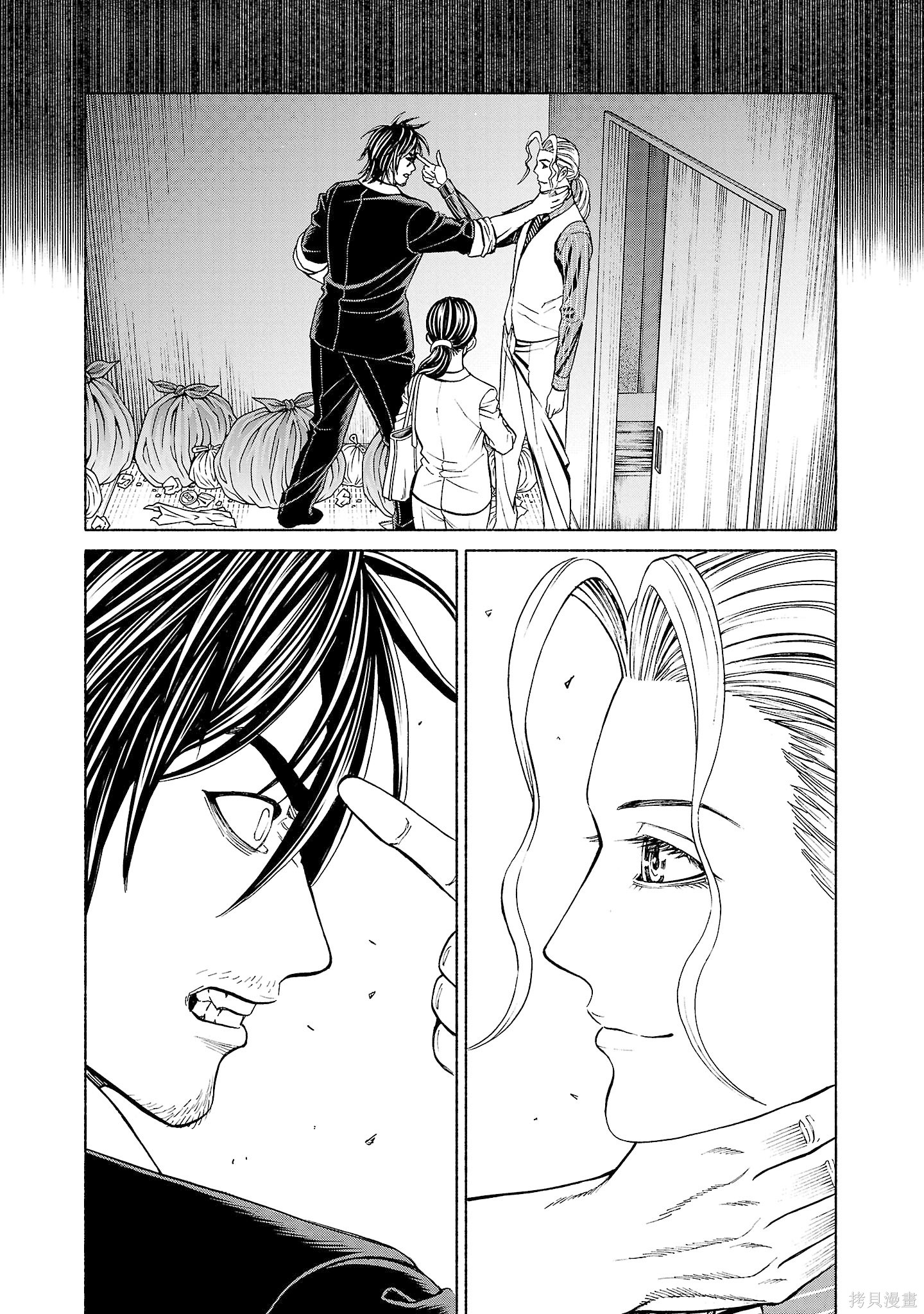 猎奇杀人第37话在线观看 - 第4张