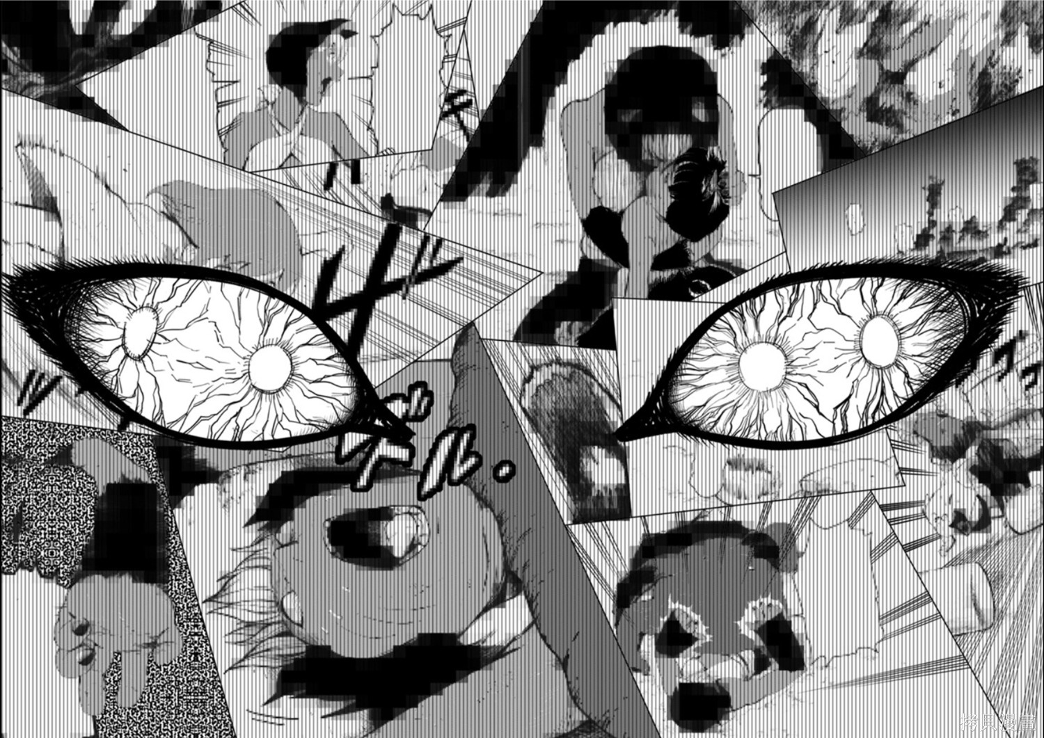 神统记第135-138话机翻在线观看 - 第14张