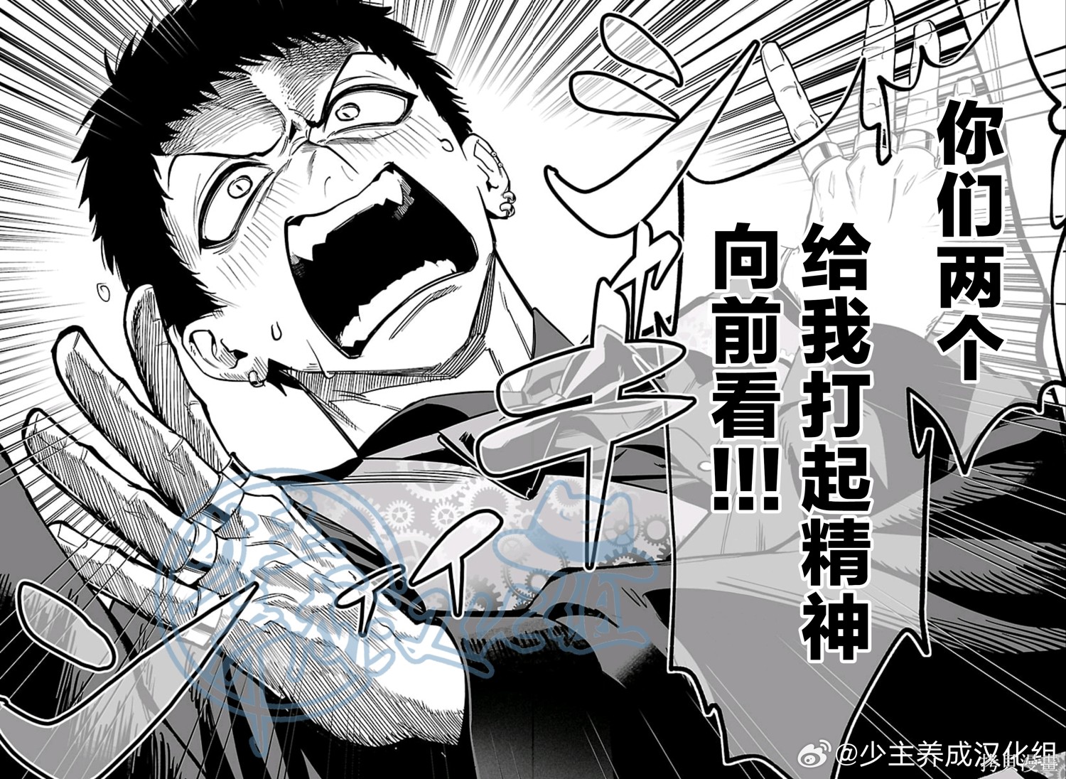 入间同学入魔了if Episode of 魔手党第37话在线观看 - 第12张