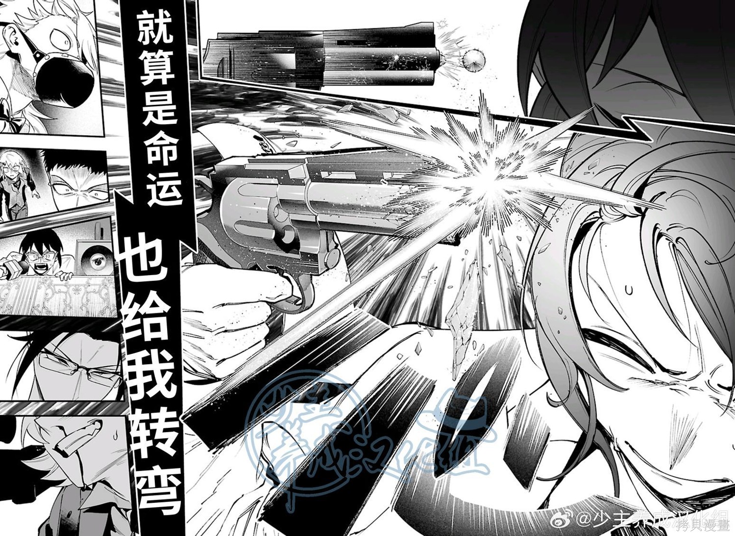 入间同学入魔了if Episode of 魔手党第38话在线观看 - 第11张