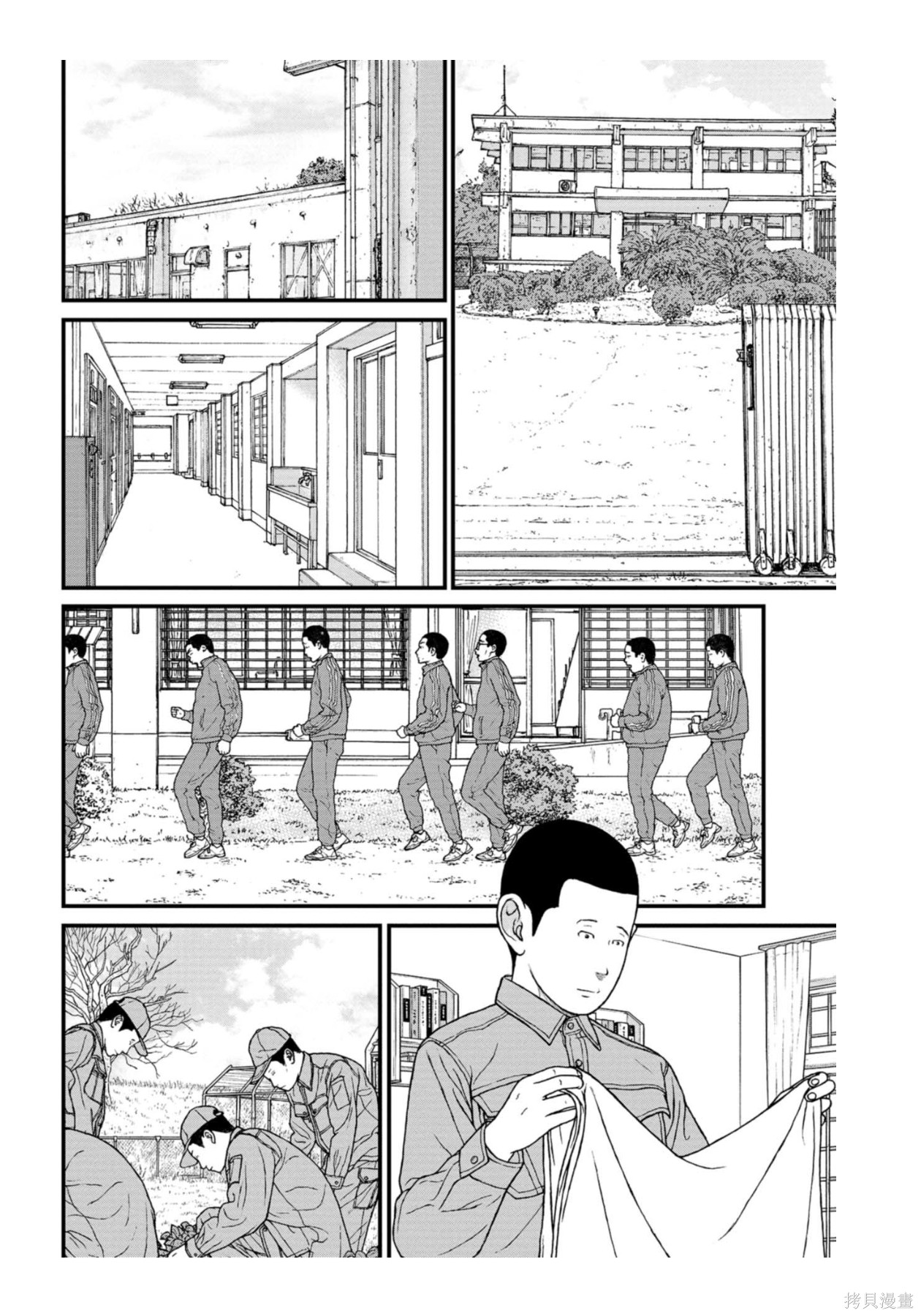 无法分割蛋糕的失足少年们第32话在线观看 - 第16张