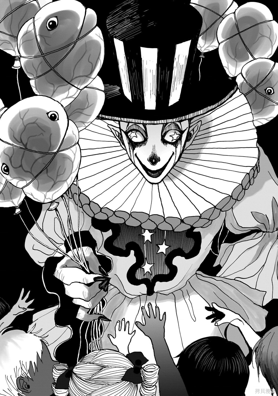 魔法使与猩红旅人第05话在线观看 - 第25张