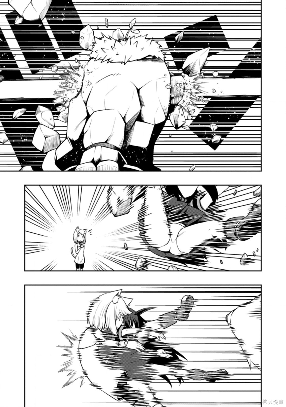 被反常规的英雄养育大的、常识外的魔法剑士第23话在线观看 - 第23张