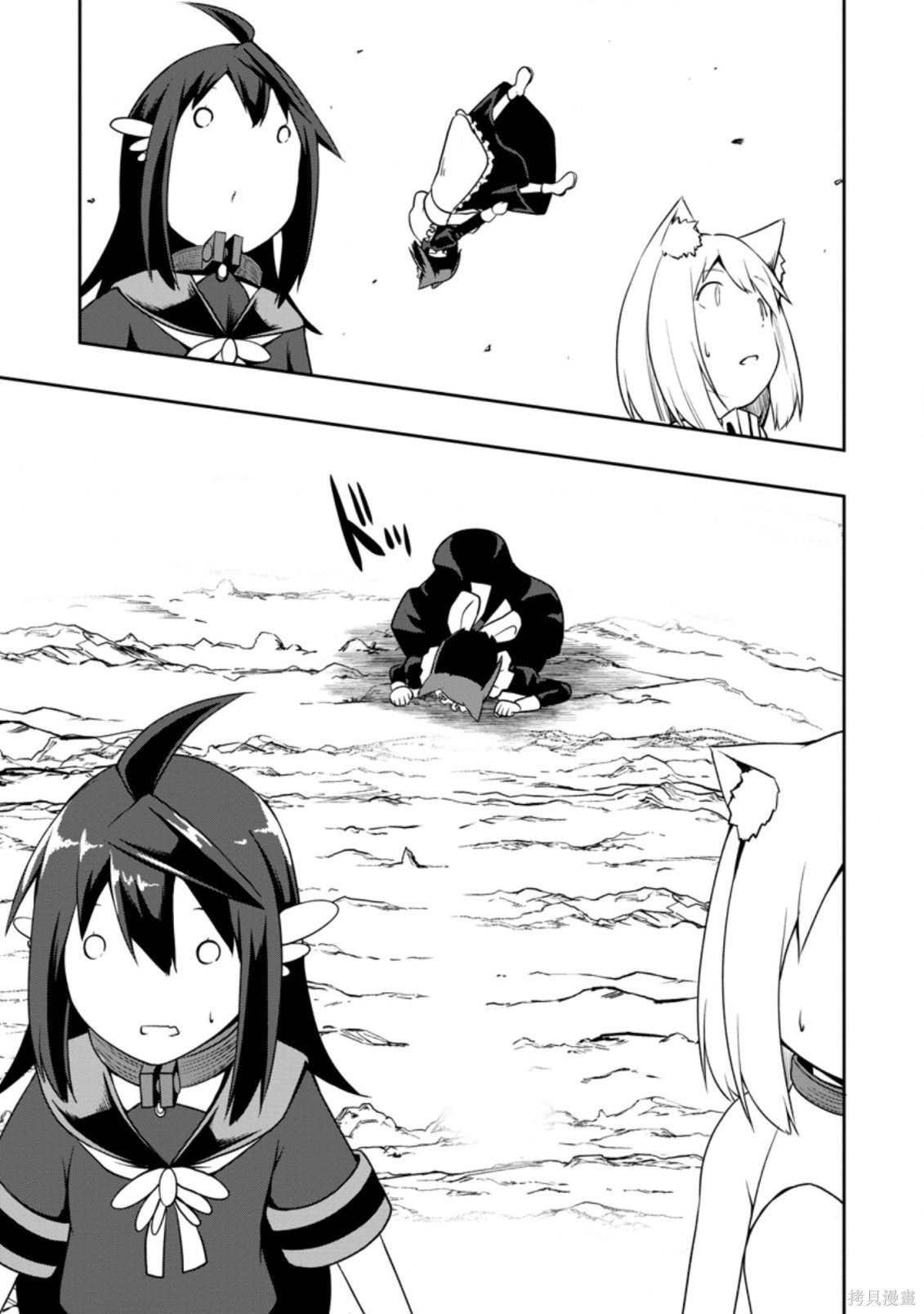 被反常规的英雄养育大的、常识外的魔法剑士第23话在线观看 - 第9张