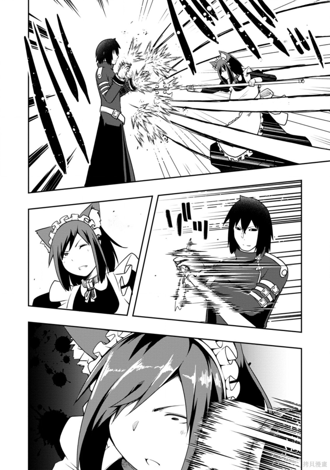 被反常规的英雄养育大的、常识外的魔法剑士第23话在线观看 - 第8张