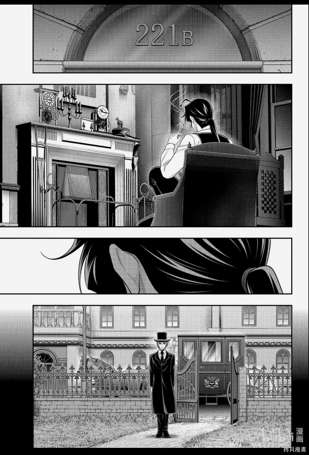 忧国的莫里亚蒂第91话在线观看 - 第15张