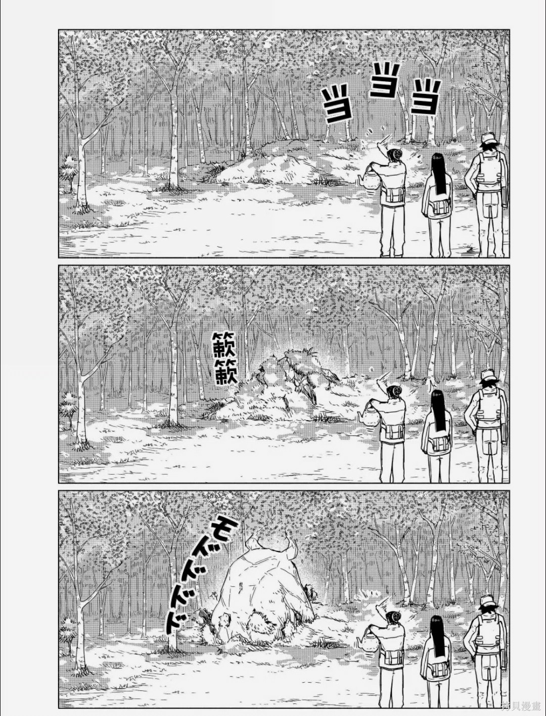 飞翔的魔女第89话在线观看 - 第19张