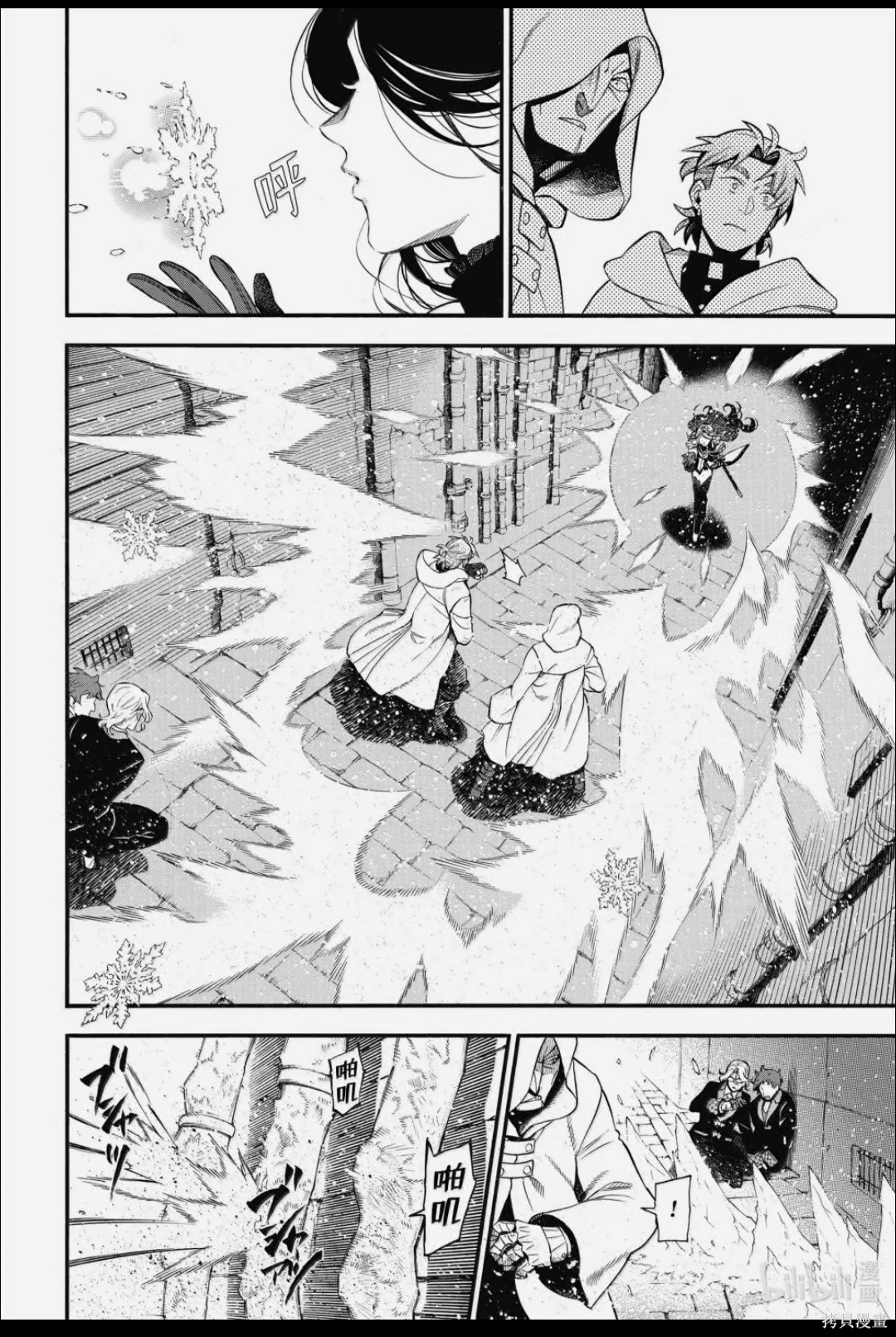 瓦尼塔斯的手记第64话在线观看 - 第4张