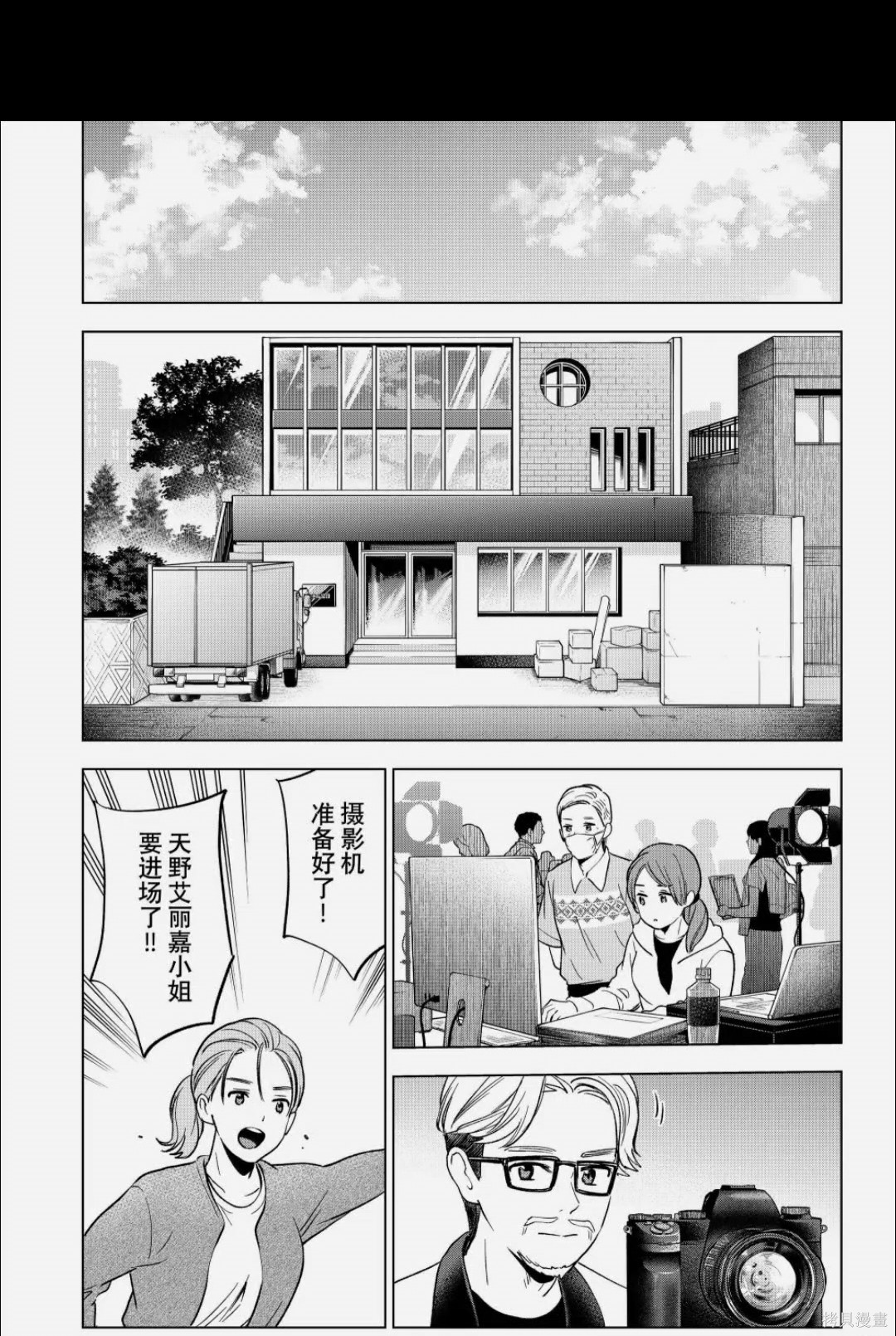杜鹃的婚约第260话在线观看 - 第17张