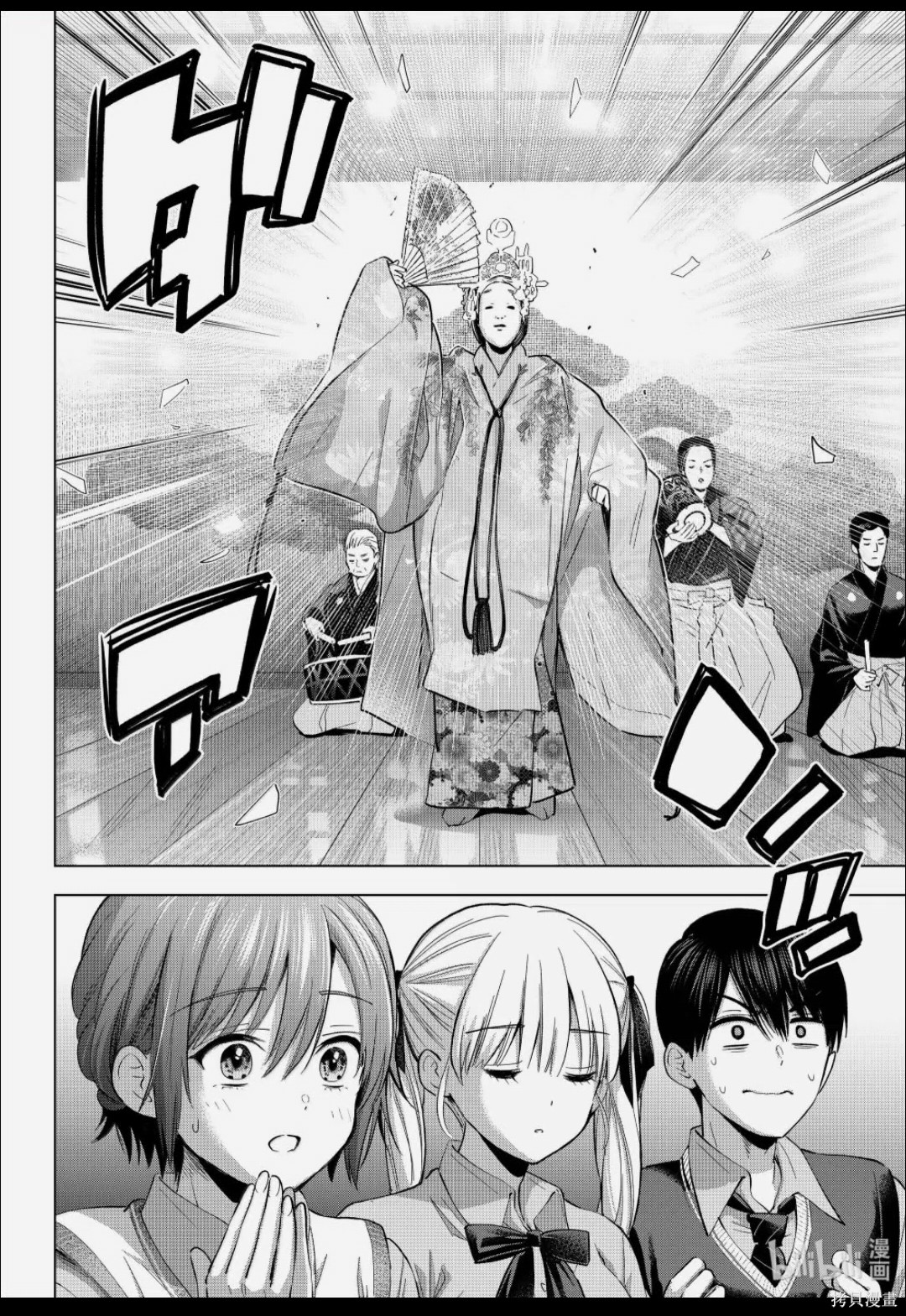 杜鹃的婚约第260话在线观看 - 第2张