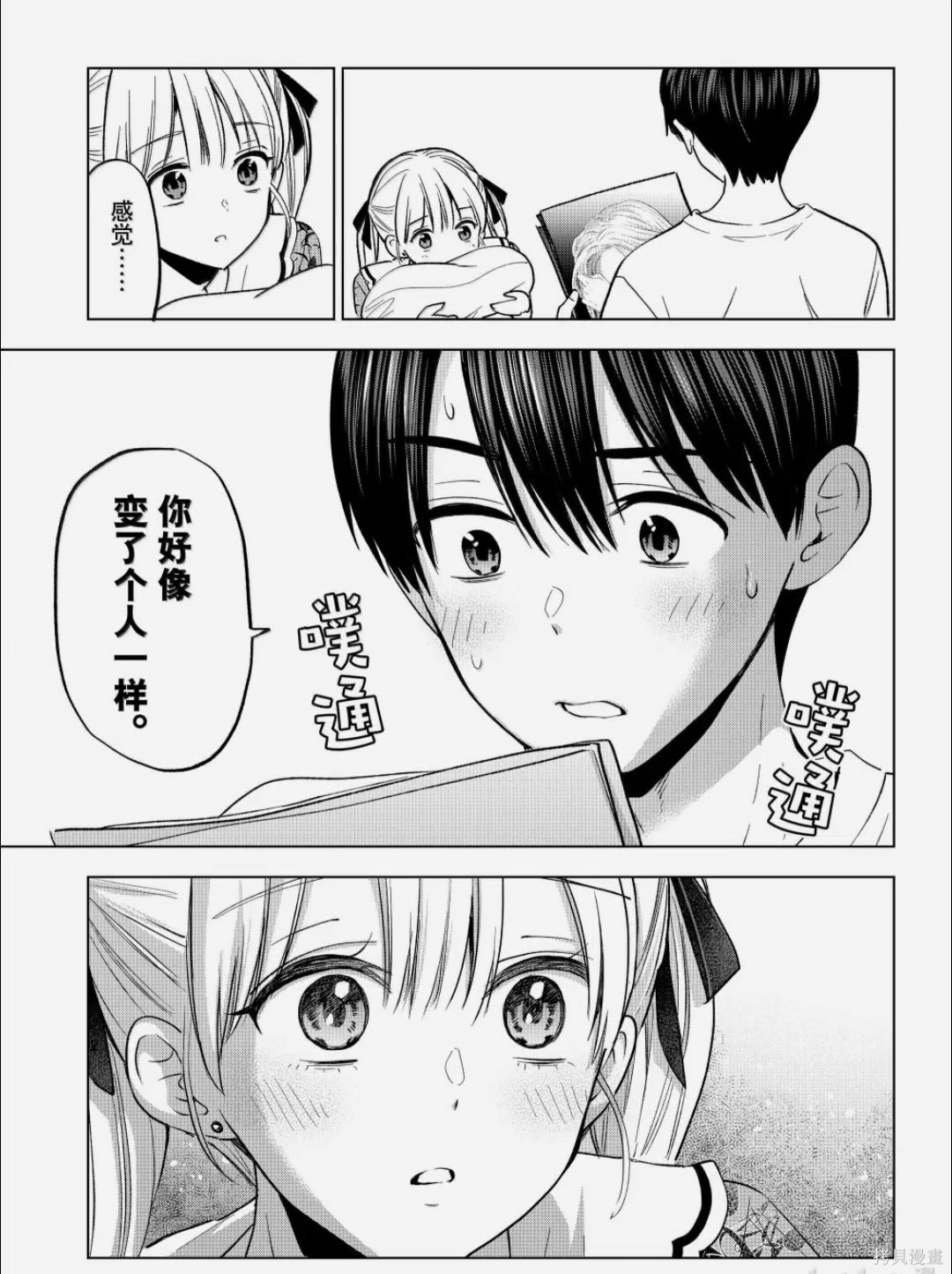 杜鹃的婚约第261话在线观看 - 第15张
