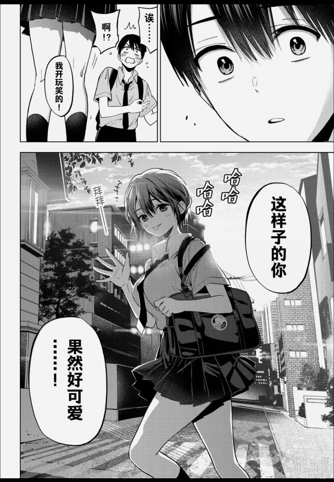 杜鹃的婚约第266话在线观看 - 第16张