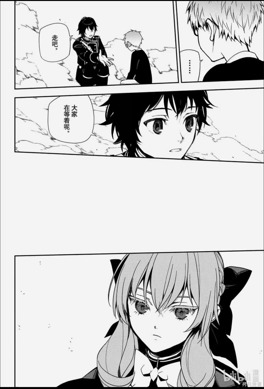 终结的炽天使第155话在线观看 - 第34张