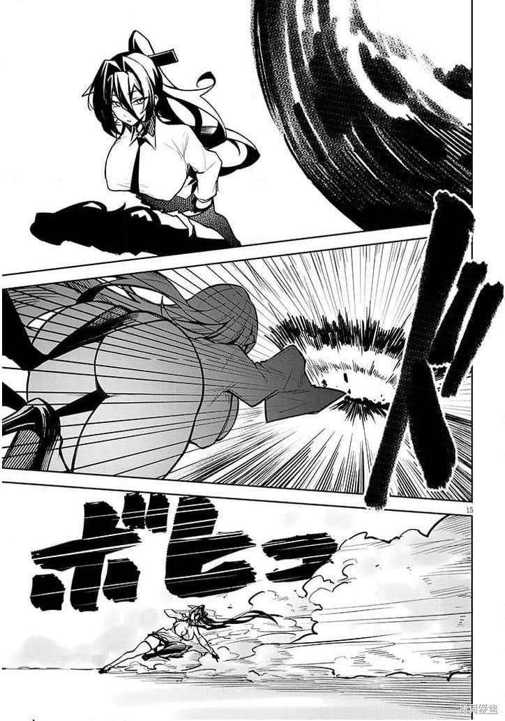 在天狱般的岛上如同天国一样地被恶魔诱惑着第39话机翻在线观看 - 第16张