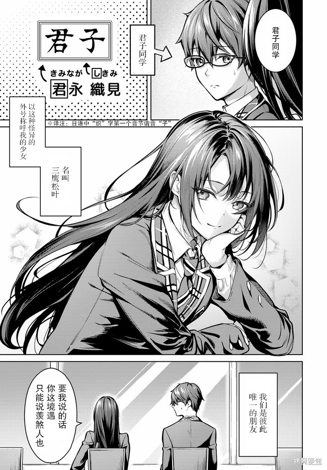 Tier1 有名的四姐妹没了我就活不下去第1.2话在线观看 - 第2张