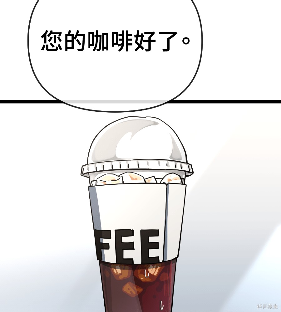 无业宅女吴夜第186话在线观看 - 第2张