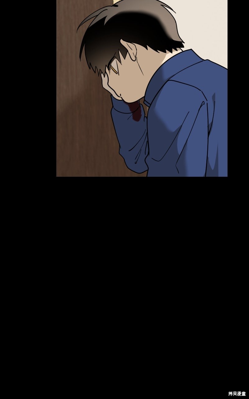 我的邻居 总是盯著我第77话在线观看 - 第90张