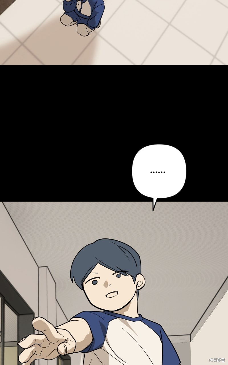 我的邻居 总是盯著我第77话在线观看 - 第88张