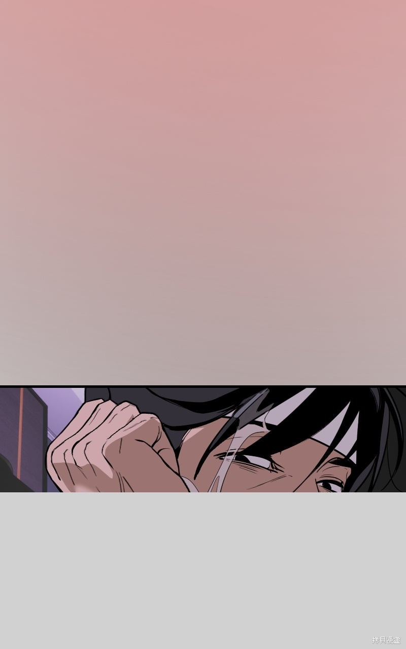 我的邻居 总是盯著我第77话在线观看 - 第46张