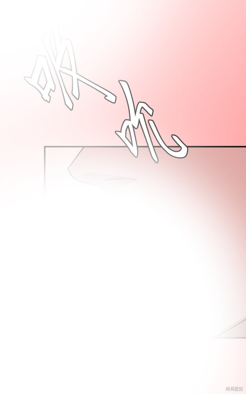 我的邻居 总是盯著我第77话在线观看 - 第42张