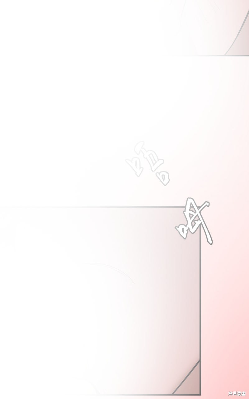 我的邻居 总是盯著我第77话在线观看 - 第41张