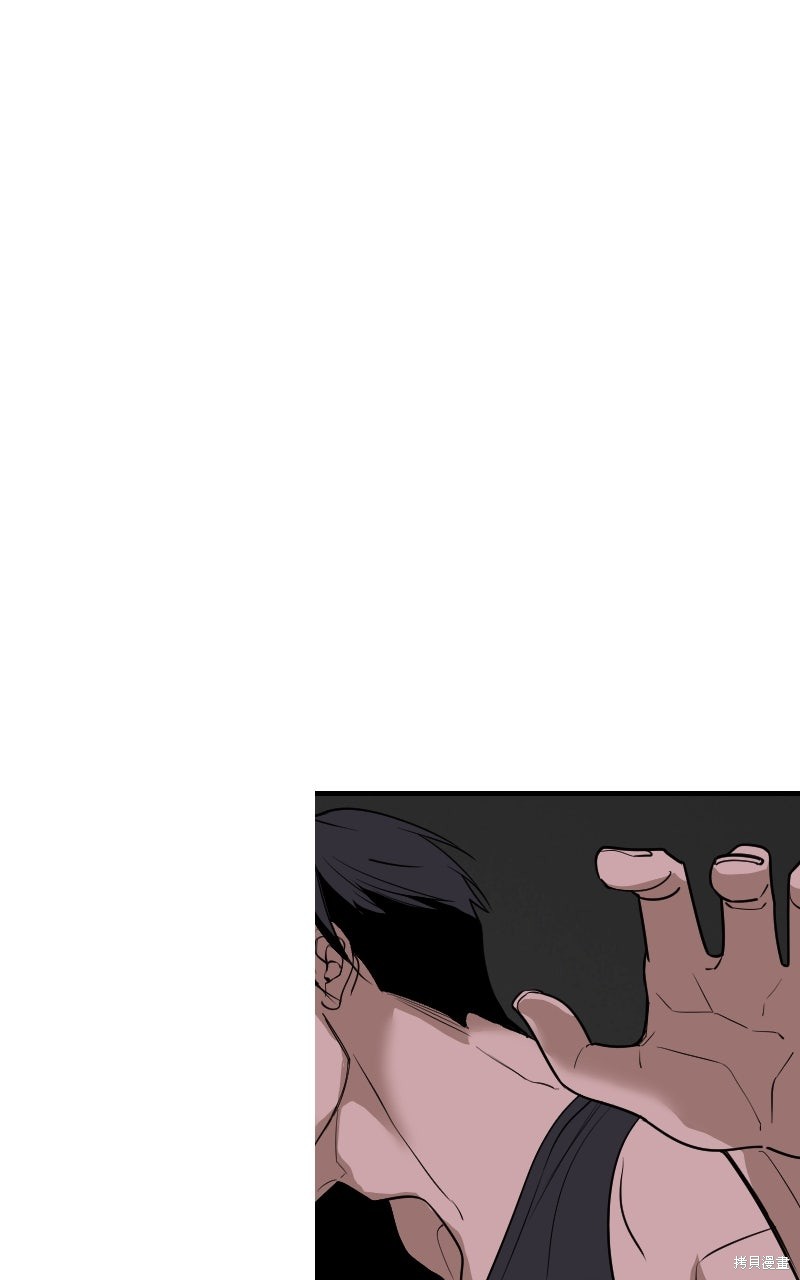 我的邻居 总是盯著我第77话在线观看 - 第38张