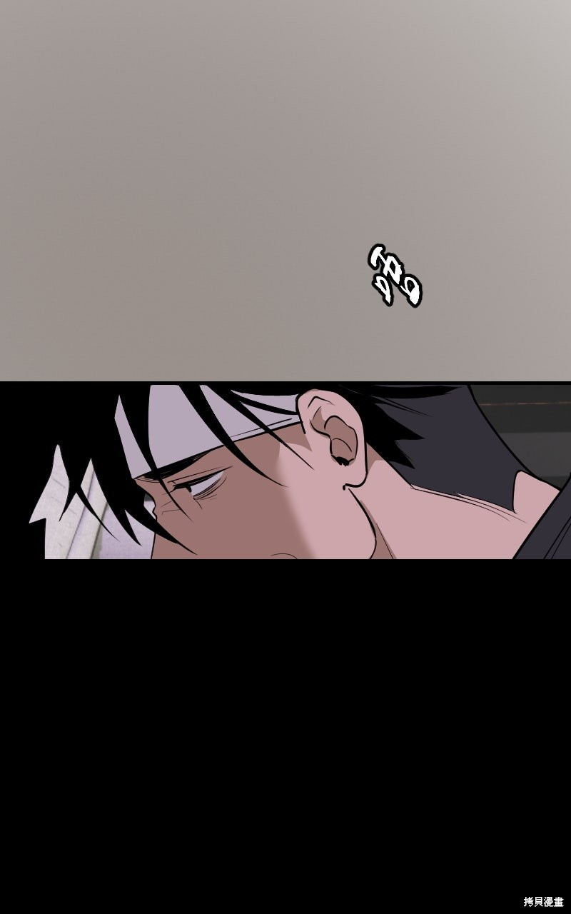 我的邻居 总是盯著我第77话在线观看 - 第31张