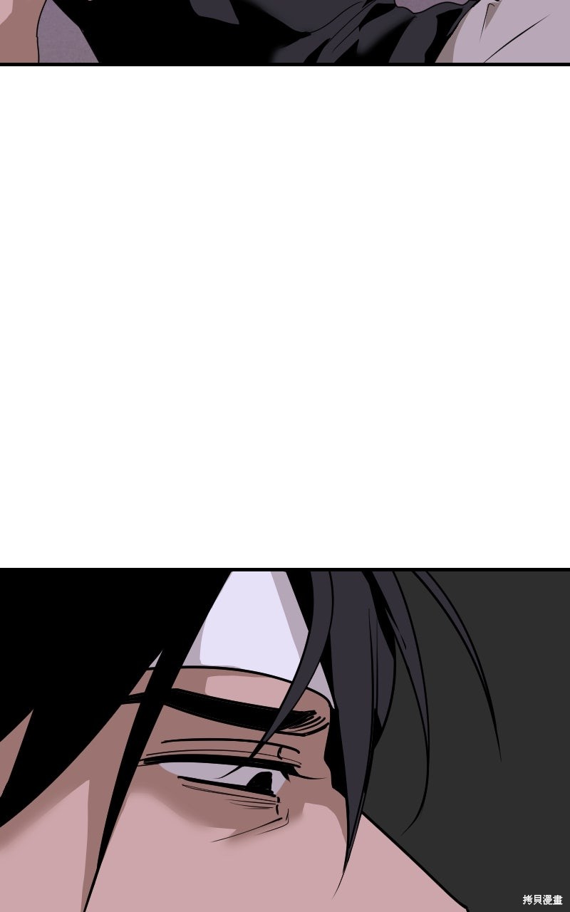 我的邻居 总是盯著我第77话在线观看 - 第20张