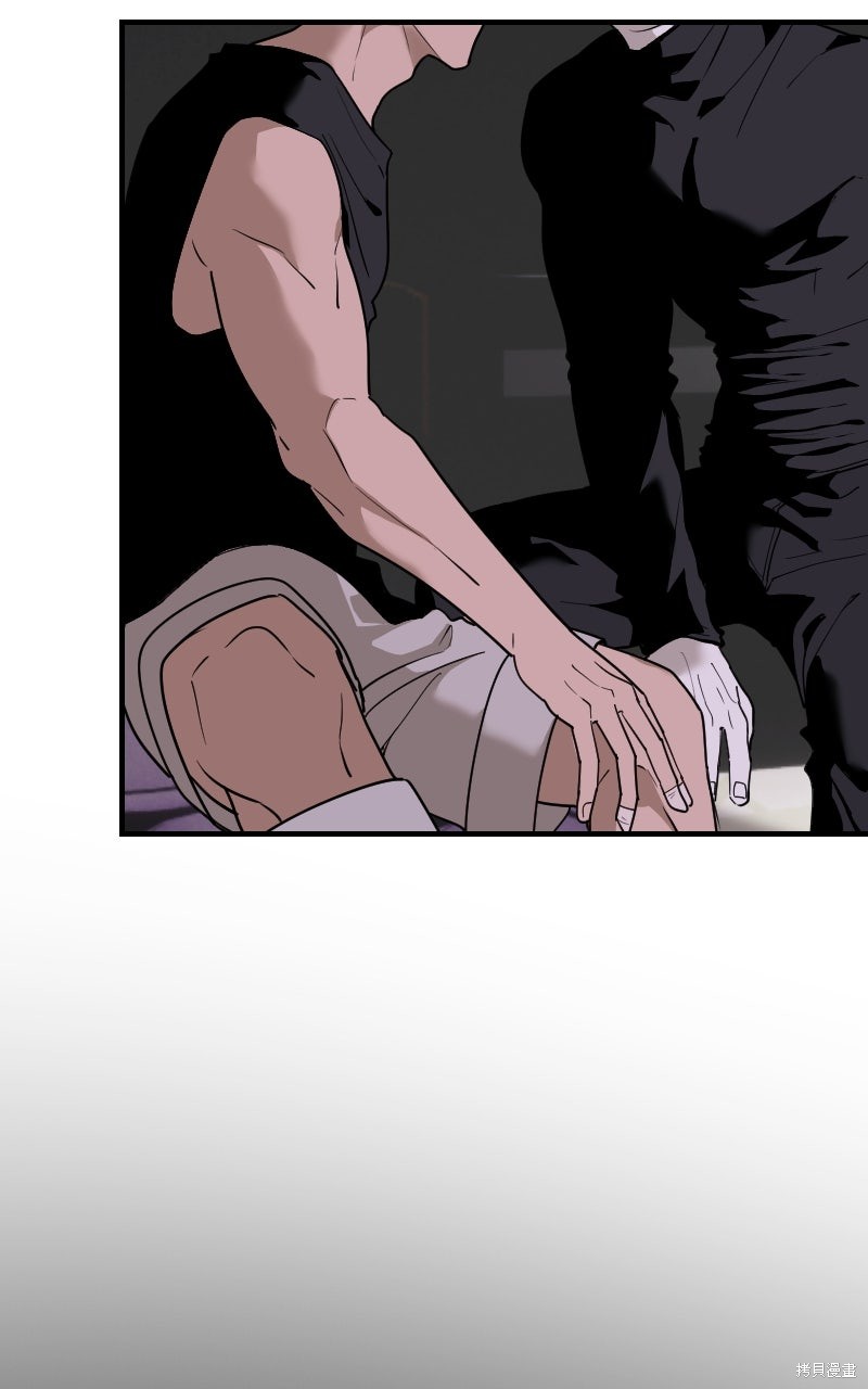 我的邻居 总是盯著我第77话在线观看 - 第6张