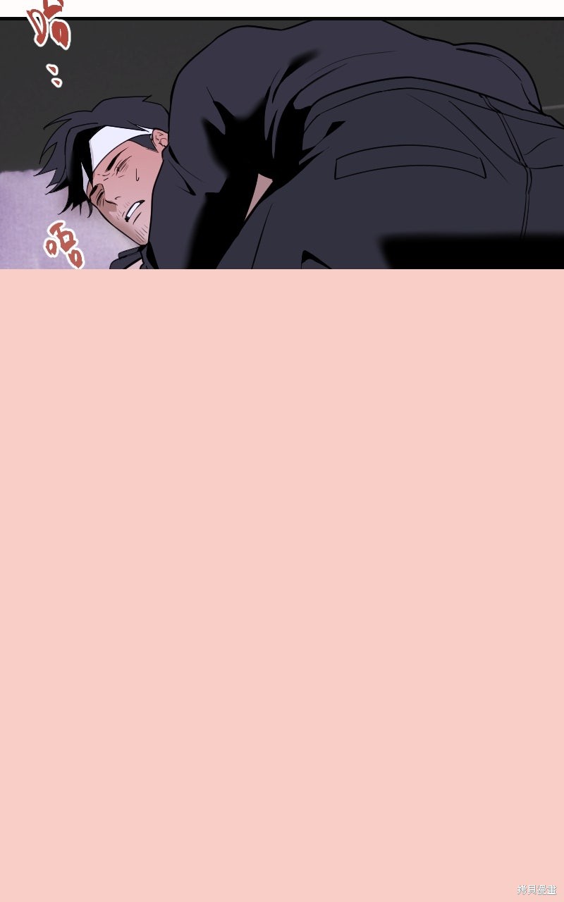 我的邻居 总是盯著我第78话在线观看 - 第87张