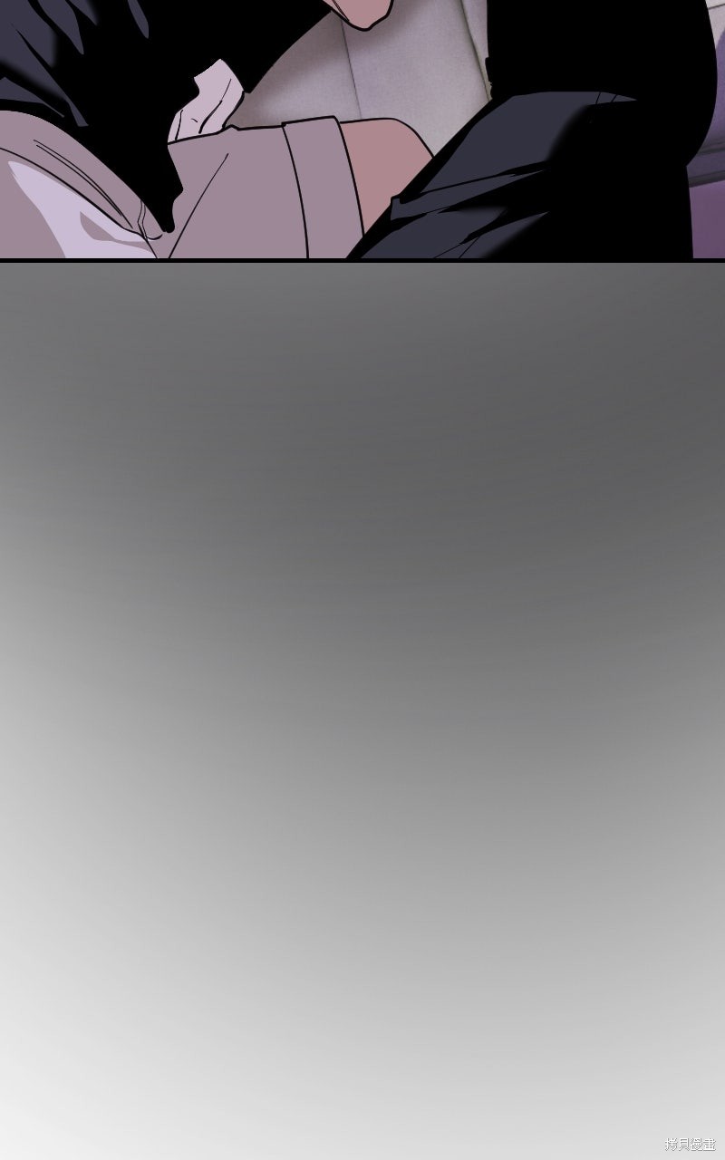 我的邻居 总是盯著我第78话在线观看 - 第71张